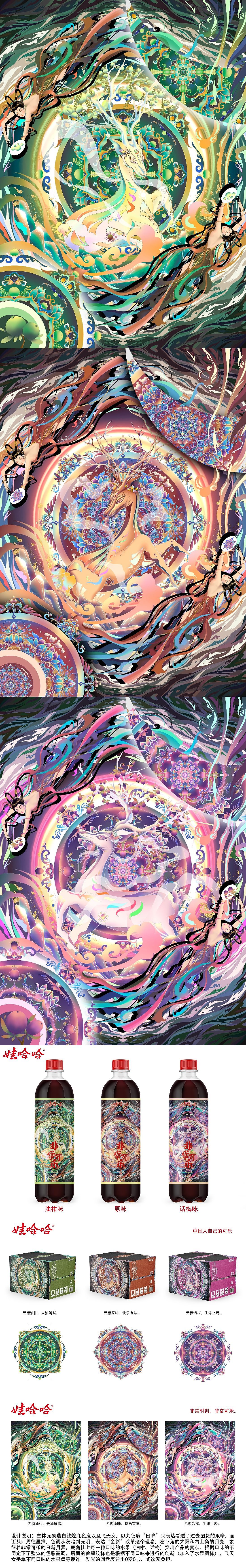 插畫(huà)合集【大二作品】（圖ZMzI1NTg2Mzk2） - 商業(yè)插畫(huà) - 站酷設(shè)計(jì)師水水不缺水原創(chuàng)素材 - 站酷ZCOOL