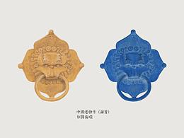 中国风