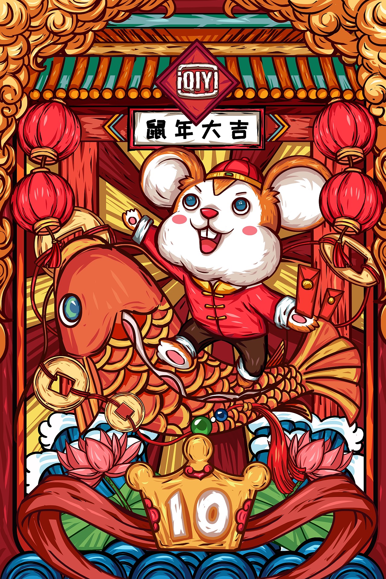 国潮风| 五路财神国潮财神爷插画