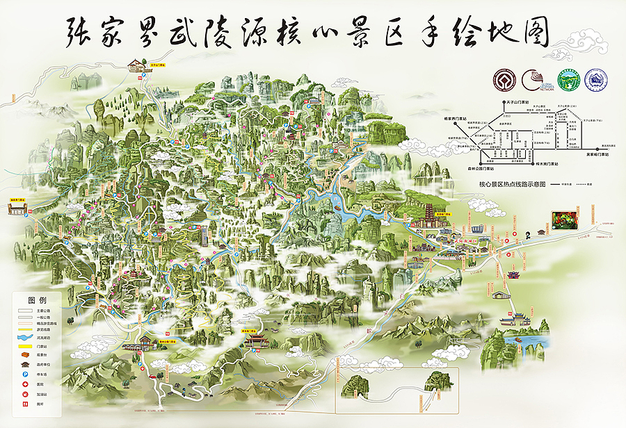 张家界武陵源,相信去过的人都知道这里的,手绘地图。