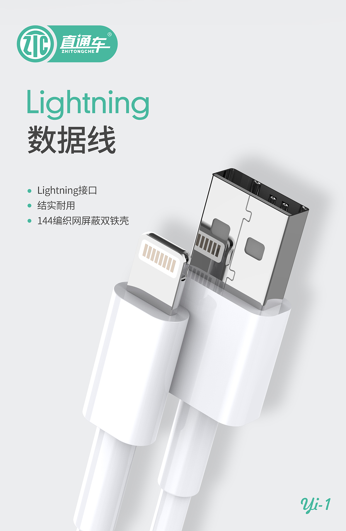 部分渲染图详情页（图ZMjExMTY2MjQ0） - 电子产品 - 站酷设计师鸡窝上线原创素材 - 站酷ZCOOL