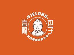 壹隆包子路邊攤