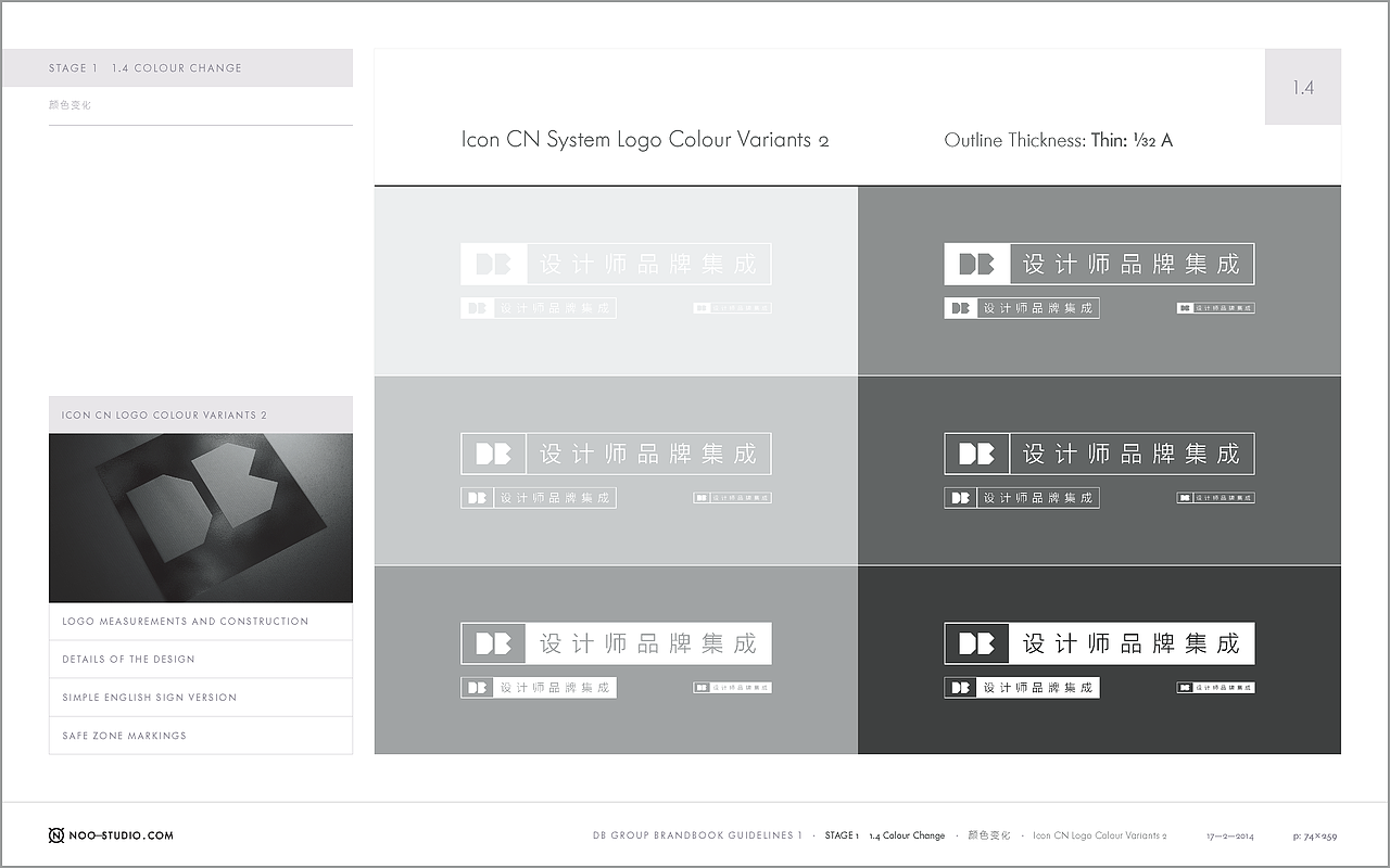 三农云服DBGROUP视觉识别系统VI设计（图ZOTgyMjMyMDA=） - 品牌 - 站酷设计师陈惠斌Ben原创素材 - 站酷ZCOOL