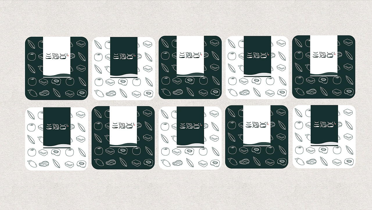 三泡台“茶文化”【LOGO提案】