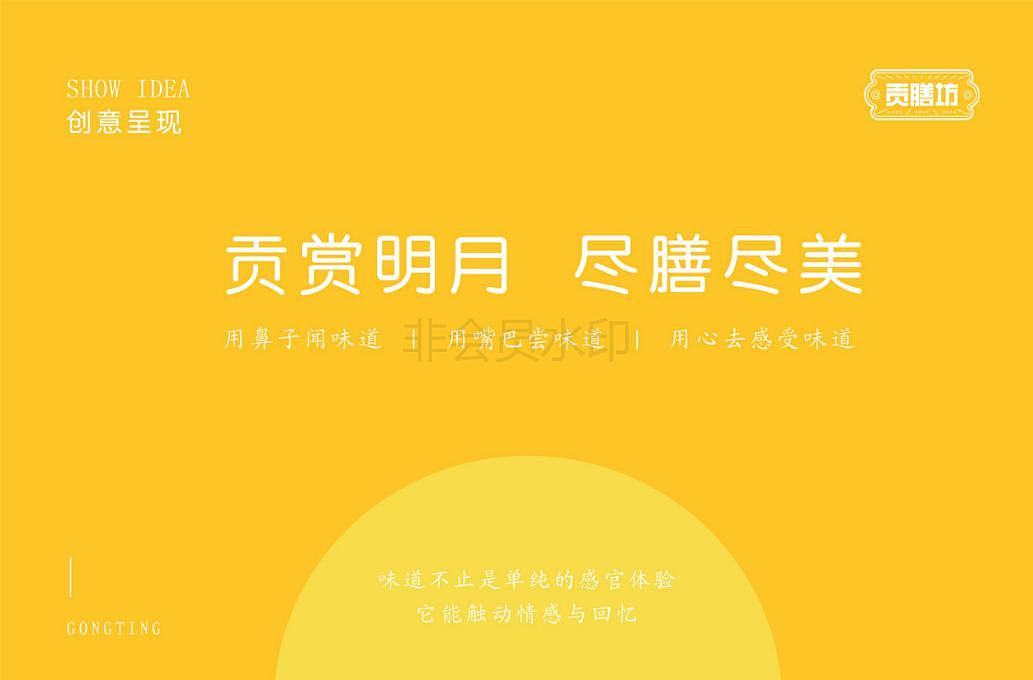 巨灵设计：产品礼盒设计（图ZMjAyNjA0OTEy） - 包装 - 站酷设计师广州巨灵设计原创素材 - 站酷ZCOOL