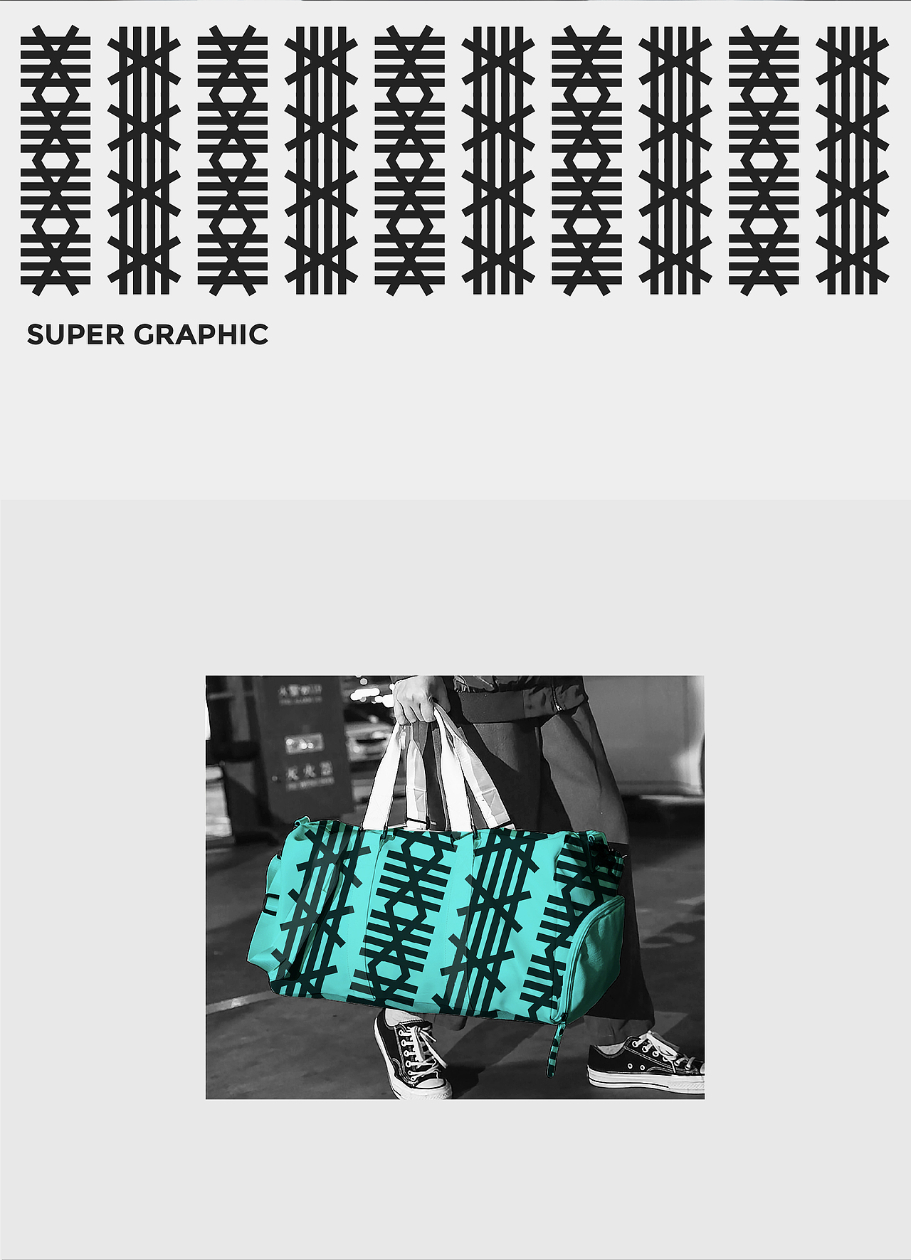 MELO/Academia（图ZMjMxMDY3NTky） - 品牌 - 站酷设计师未尔工作室原创素材 - 站酷ZCOOL