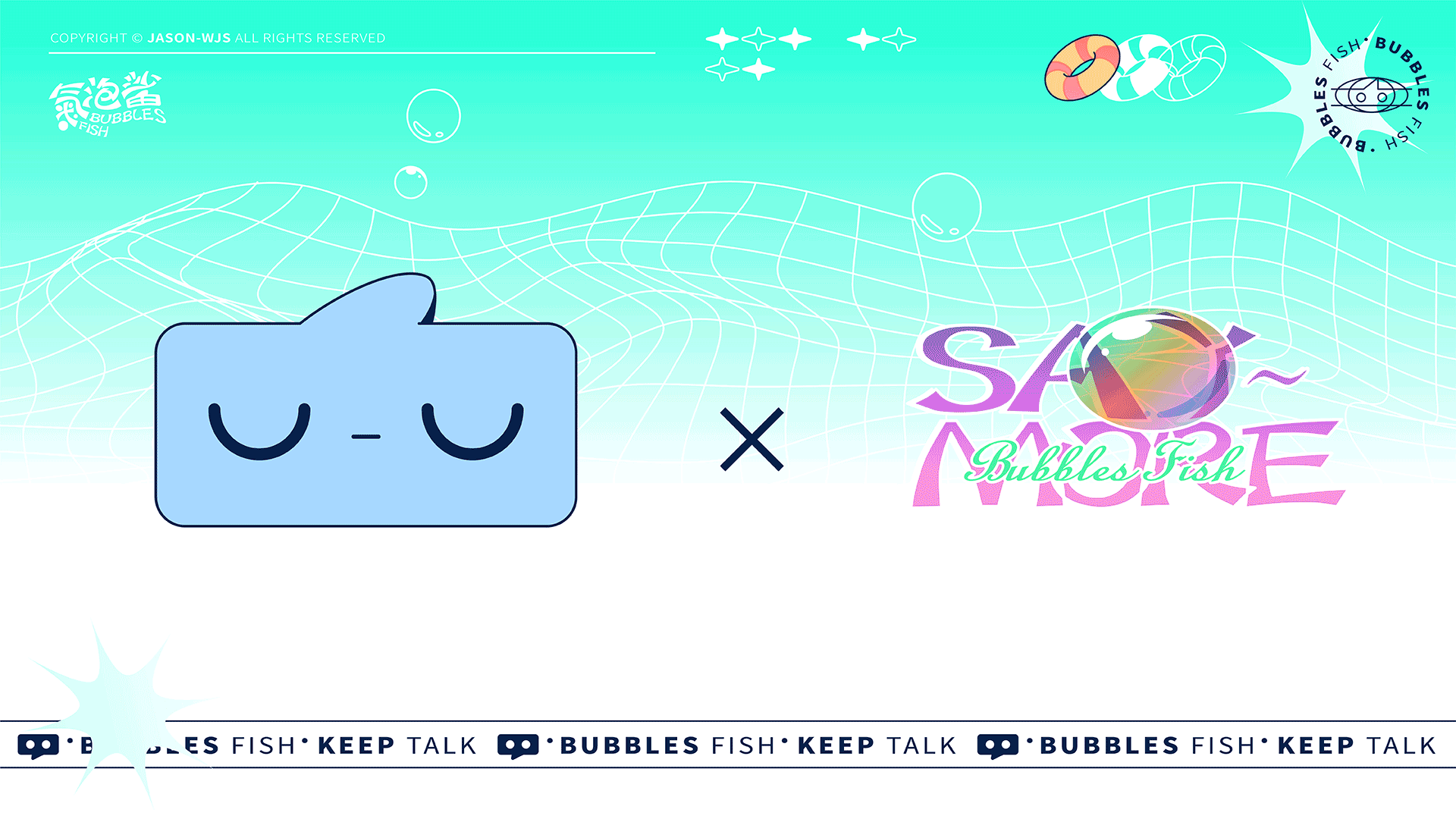 气泡鲨BubblesFish_MRJASONWEN站酷ZCOOL