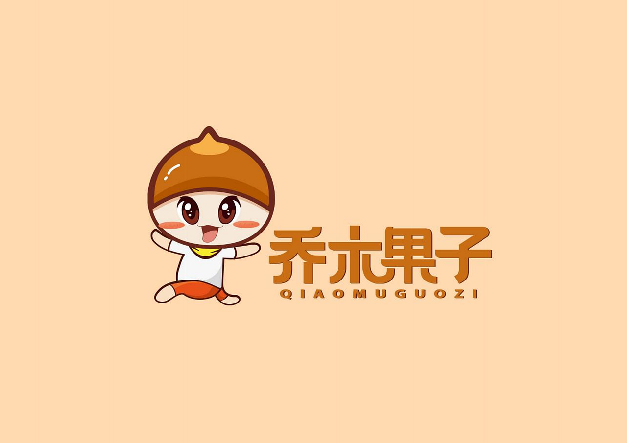 乔木果子零食品牌商标设计IP（图ZMjU1NzM5NDY0） - Logo - 站酷设计师跳月原创素材 - 站酷ZCOOL