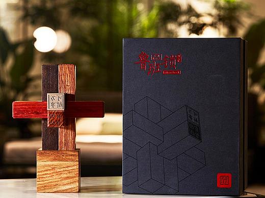 中国魔方-印章鲁班锁