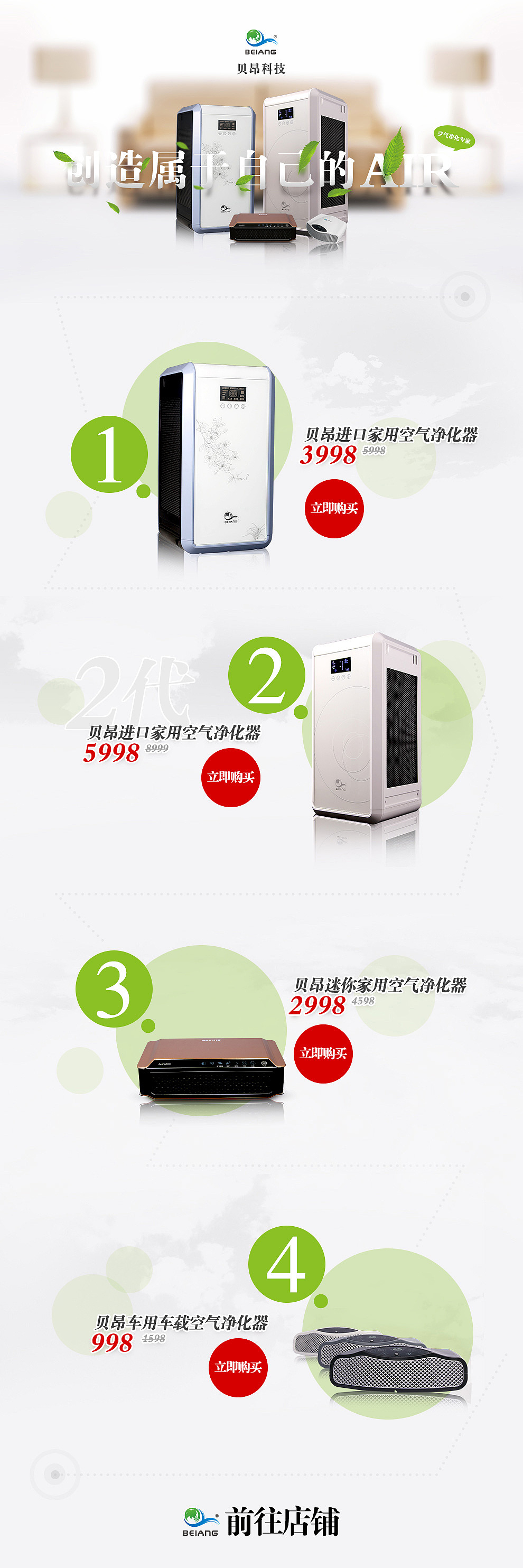 3月工作小结（图ZMTUzMzA0MDQ=） - 电商 - 站酷设计师Julien朱璘汧原创素材 - 站酷ZCOOL