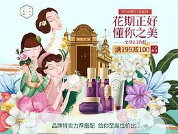 品牌创意案例