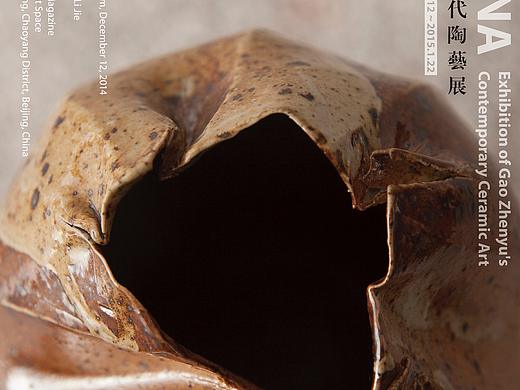 海报 |《泥洹》