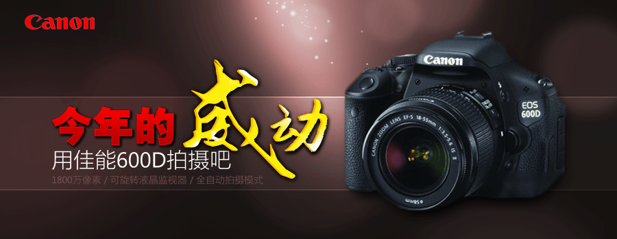 banner（图ZMTYwNDIxNjM2） - 运营设计 - 站酷设计师Panda丶00原创素材 - 站酷ZCOOL