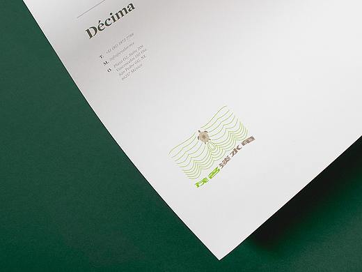 “茂名淡水龟”区域公用品牌LOGO