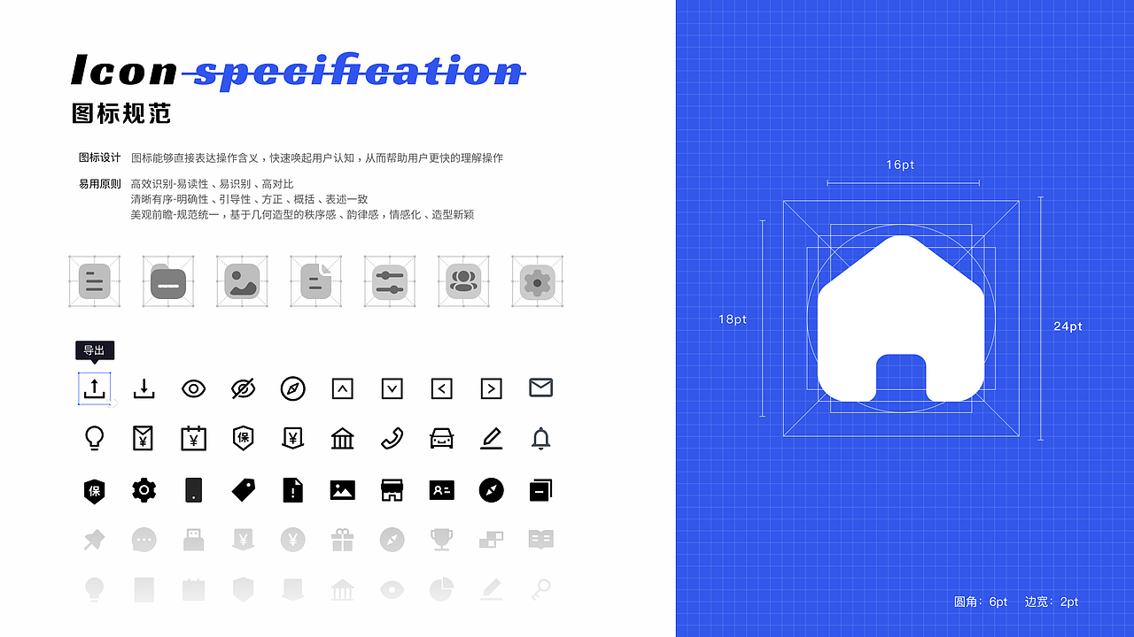 SAAS 客达CRM后台系统（图ZMjc4OTkyNDg0） - 交互/UE - 站酷设计师Boo吴原创素材 - 站酷ZCOOL