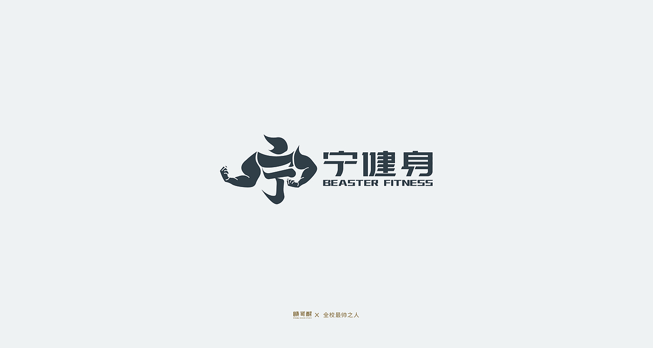 Font design-2022字体设计-虎力全开（图ZMjg4Njc1MDA4） - 字体/字形 - 站酷设计师设计师源壹原创素材 - 站酷ZCOOL
