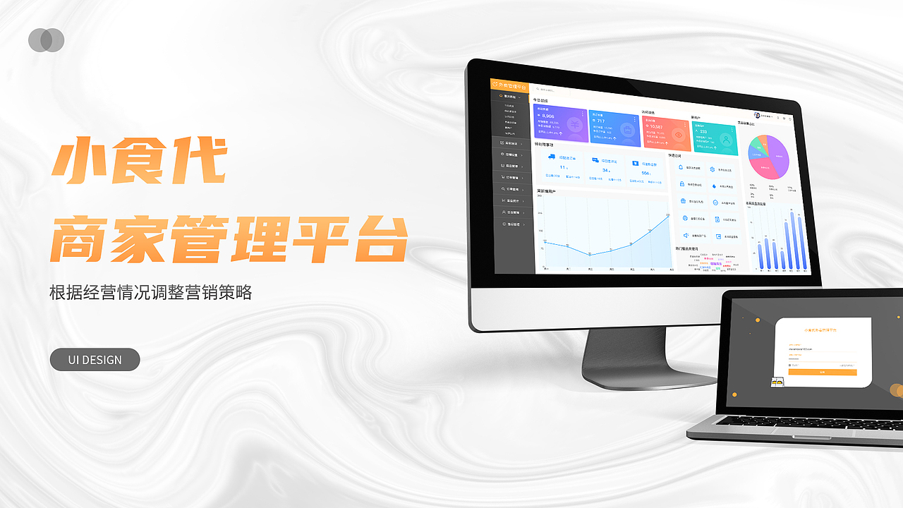 UI作品集（图ZMjk1MjE0Mzc2） - APP界面 - 站酷设计师小佳的日记原创素材 - 站酷ZCOOL