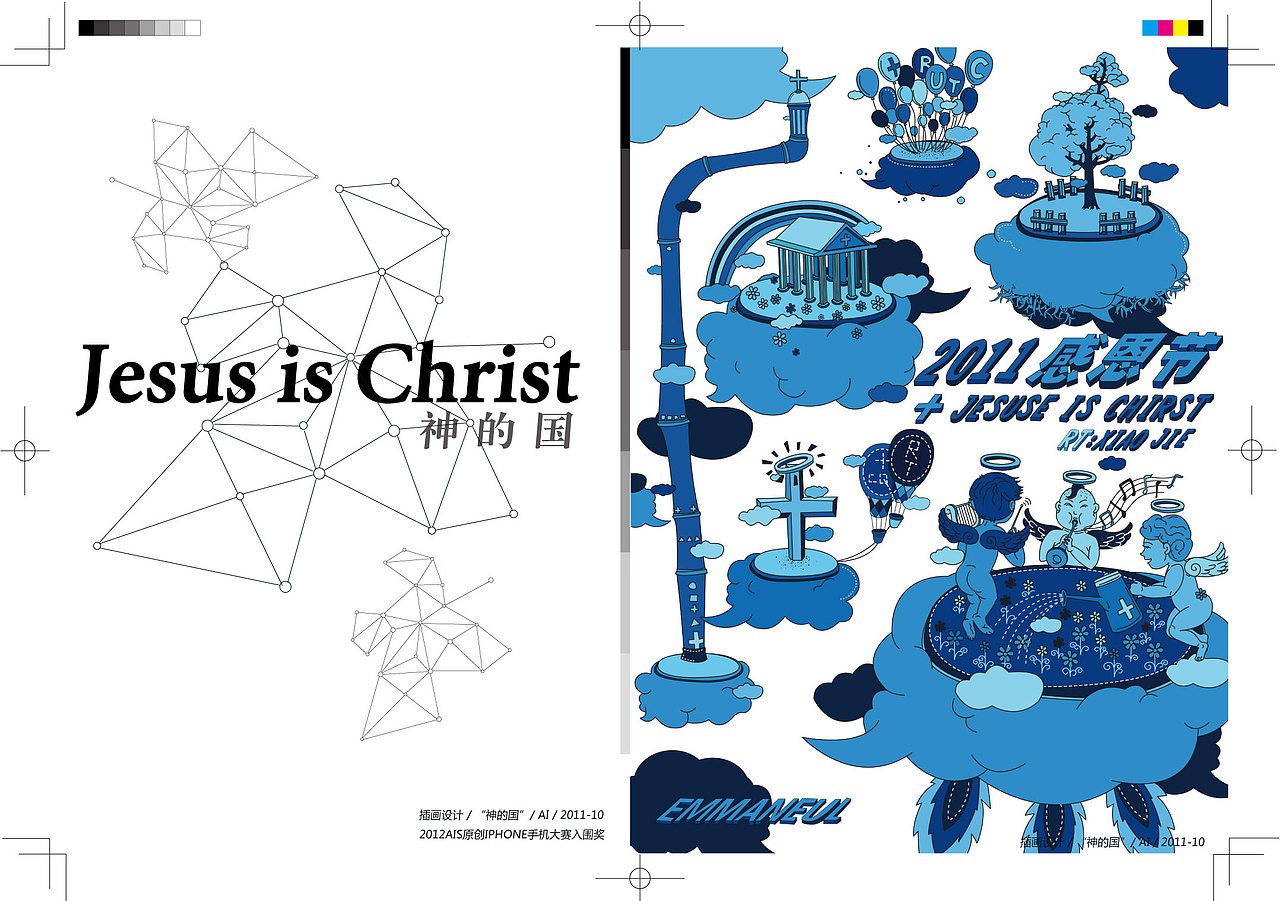 我的作品集+简历（图ZNTAzOTEyMA==） - 品牌 - 站酷设计师王比利原创素材 - 站酷ZCOOL