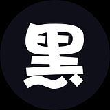 黑色的人的头像