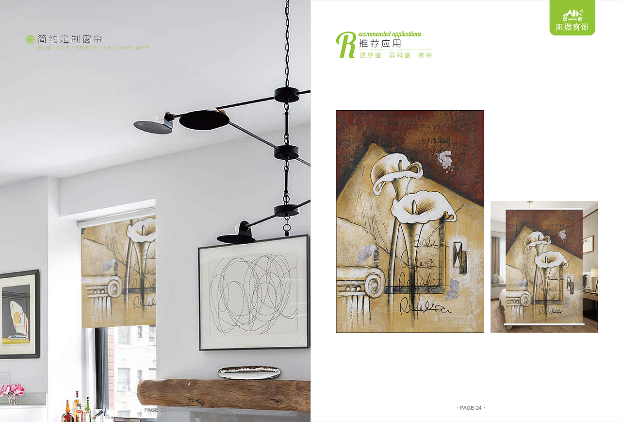 绿色环保窗帘（图ZMTIzOTE3NzE2） - 书籍/画册 - 站酷设计师侠客就是我原创素材 - 站酷ZCOOL