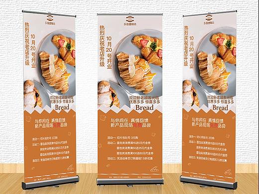 展架