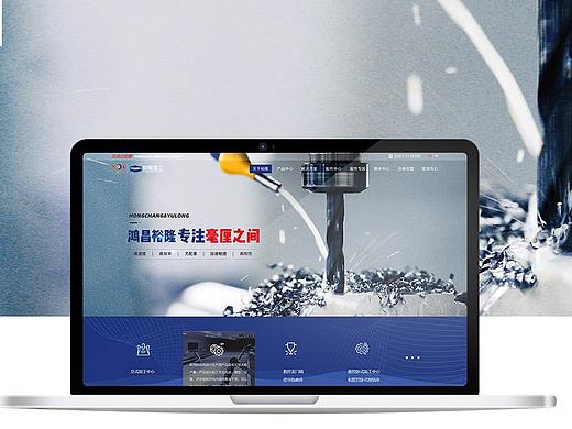 企业网站合集【2020-2021】