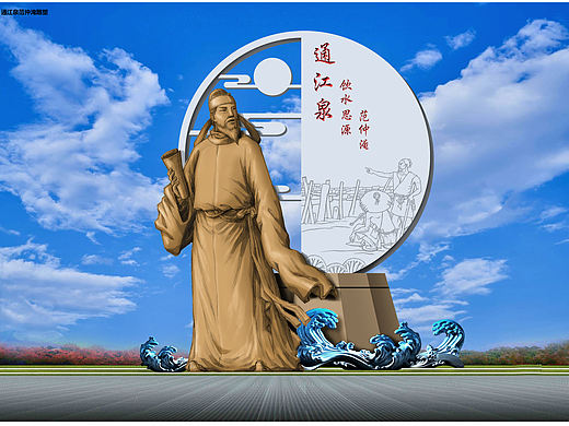 雕塑景观小品浮雕设计