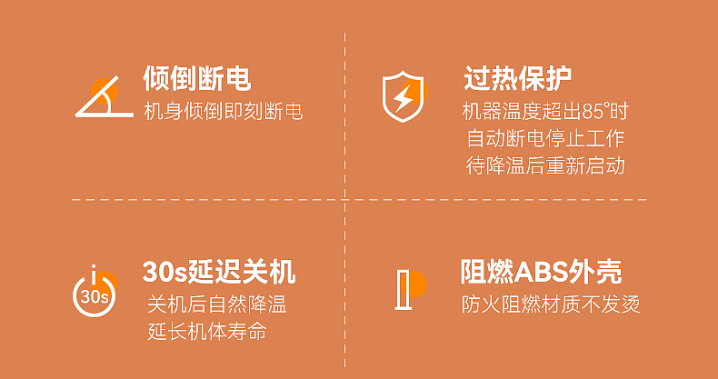 强劲暖风，持久供暖-取暖器（图ZMzI3MzA1NDUy） - 运营设计 - 站酷设计师alisa暄暄原创素材 - 站酷ZCOOL