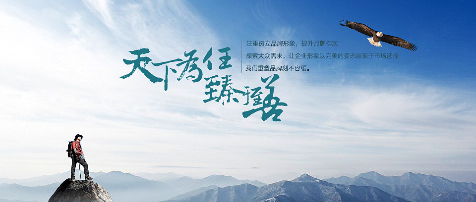 平面设计（图ZMzYxNzE4NzY=） - 海报 - 站酷设计师踏浪逐日原创素材 - 站酷ZCOOL