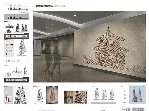 青岛地铁展示空间