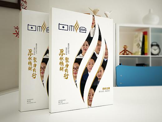 2018第一季度 杂志（个人主页-ZMjgxMDI2ODQ=） - 书籍/画册 - 站酷设计师懒洋洋777原创素材 - 站酷ZCOOL