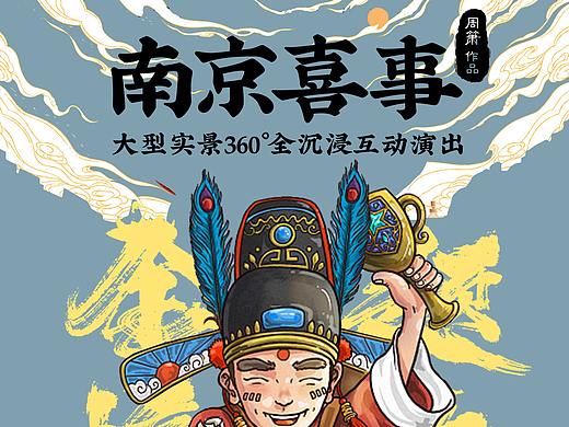 营销海报