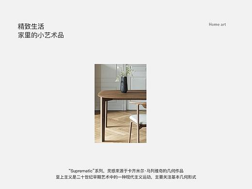 家具首页