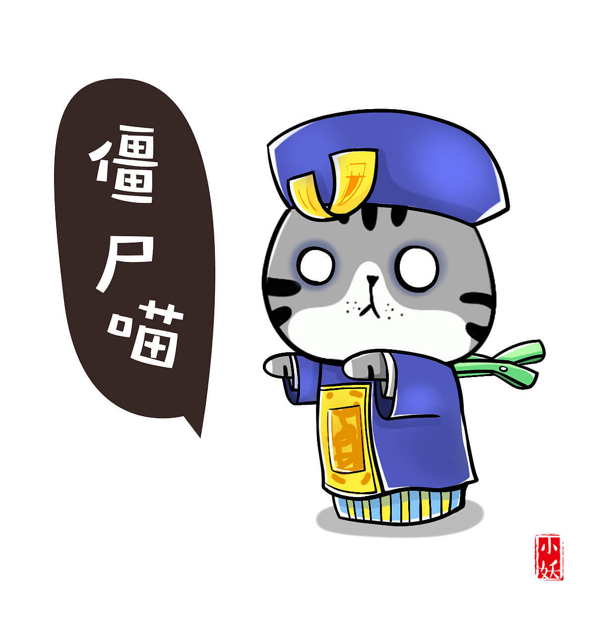 ② 被 夹 子 夹 住 脖 颈 br>会 变 成 " 僵 尸 猫 " br> br>