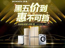 pc首页