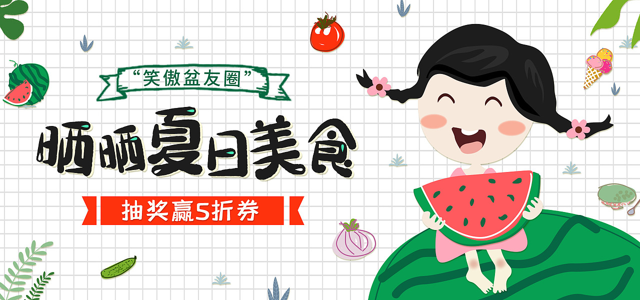 扁平插畫/圖標(biāo)設(shè)計(jì)（圖ZMjAzMjQzMzA4） - 其他平面 - 站酷設(shè)計(jì)師形勢(shì)與政策原創(chuàng)素材 - 站酷ZCOOL