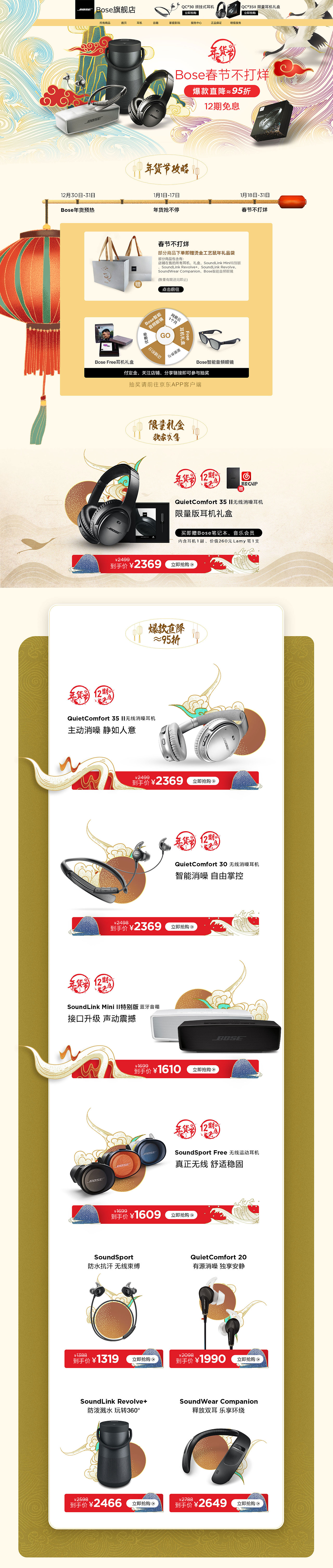 2019年一些页面（图ZMjEwNjE2MTky） - 电商 - 站酷设计师moliptpx原创素材 - 站酷ZCOOL