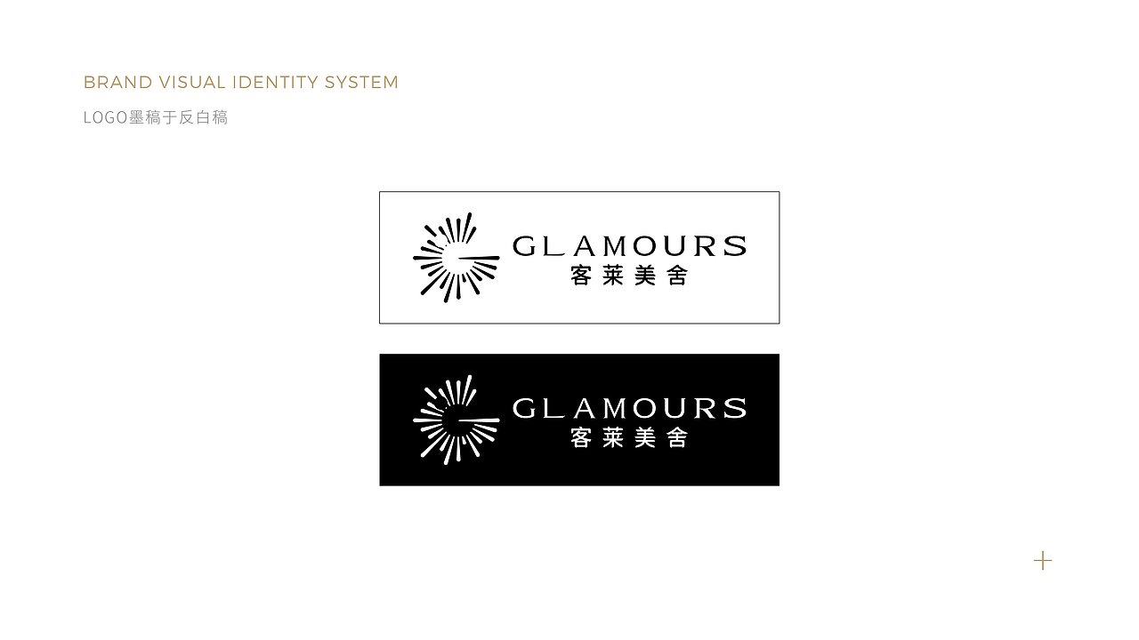 logo升级/（图ZMjQ2NDU4OTQw） - Logo - 站酷设计师影子Shsdw原创素材 - 站酷ZCOOL