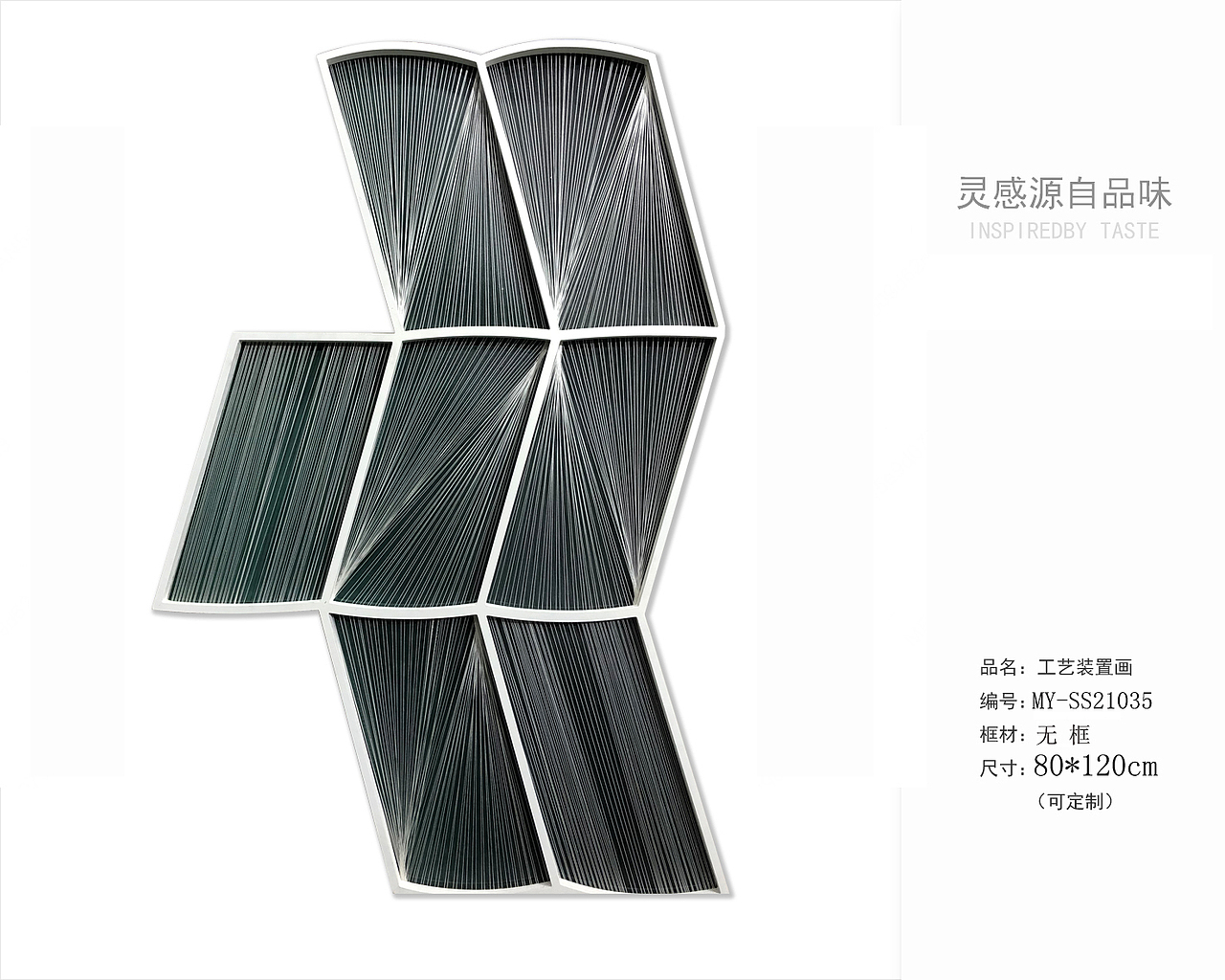 装饰画（图ZMjUwMjA5MzE2） - 雕塑 - 站酷设计师Z24986497原创素材 - 站酷ZCOOL