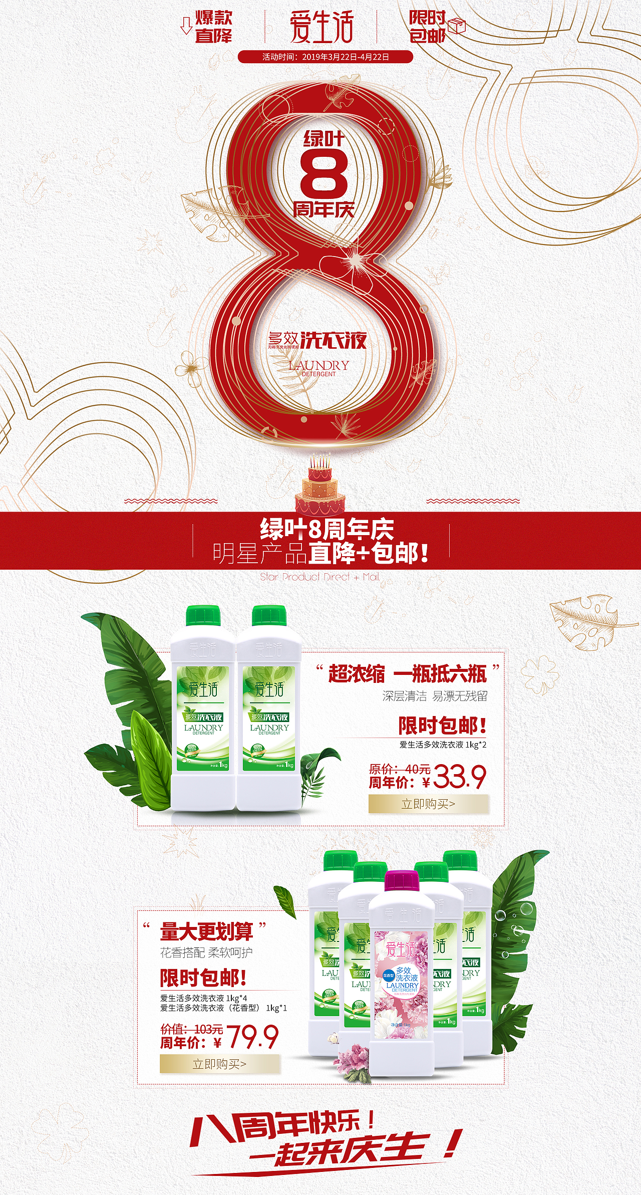 首页整理（图ZMjY1MjcwMzUy） - 其他平面 - 站酷设计师木木木小易_Mu原创素材 - 站酷ZCOOL