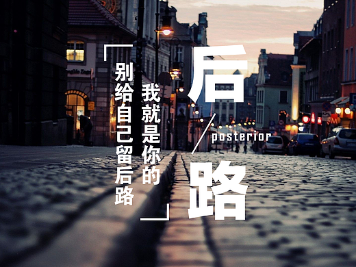 banner文字排版第三期