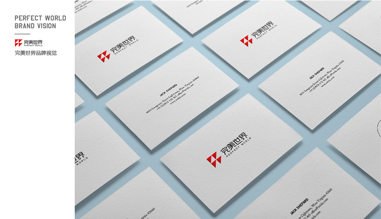 完美世界LOGO設(shè)計（圖ZNjU2MzA2MjQ=） - Logo - 站酷設(shè)計師fxxilw123原創(chuàng)素材 - 站酷ZCOOL