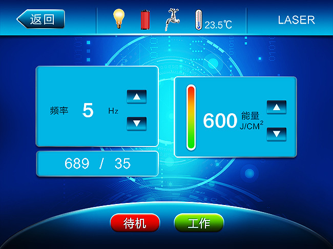 APP界面、屏幕、美容仪器界面设计