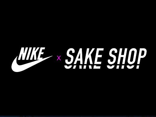 NIKE x SAKE SHOP