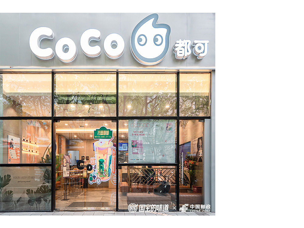 国宝的味道—春季篇（图ZMjQxMDM1NTg4） - 商业插画 - 站酷设计师9523原创素材 - 站酷ZCOOL