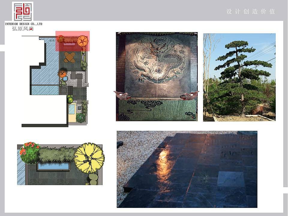 一个小院子的前期