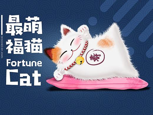 最萌福猫