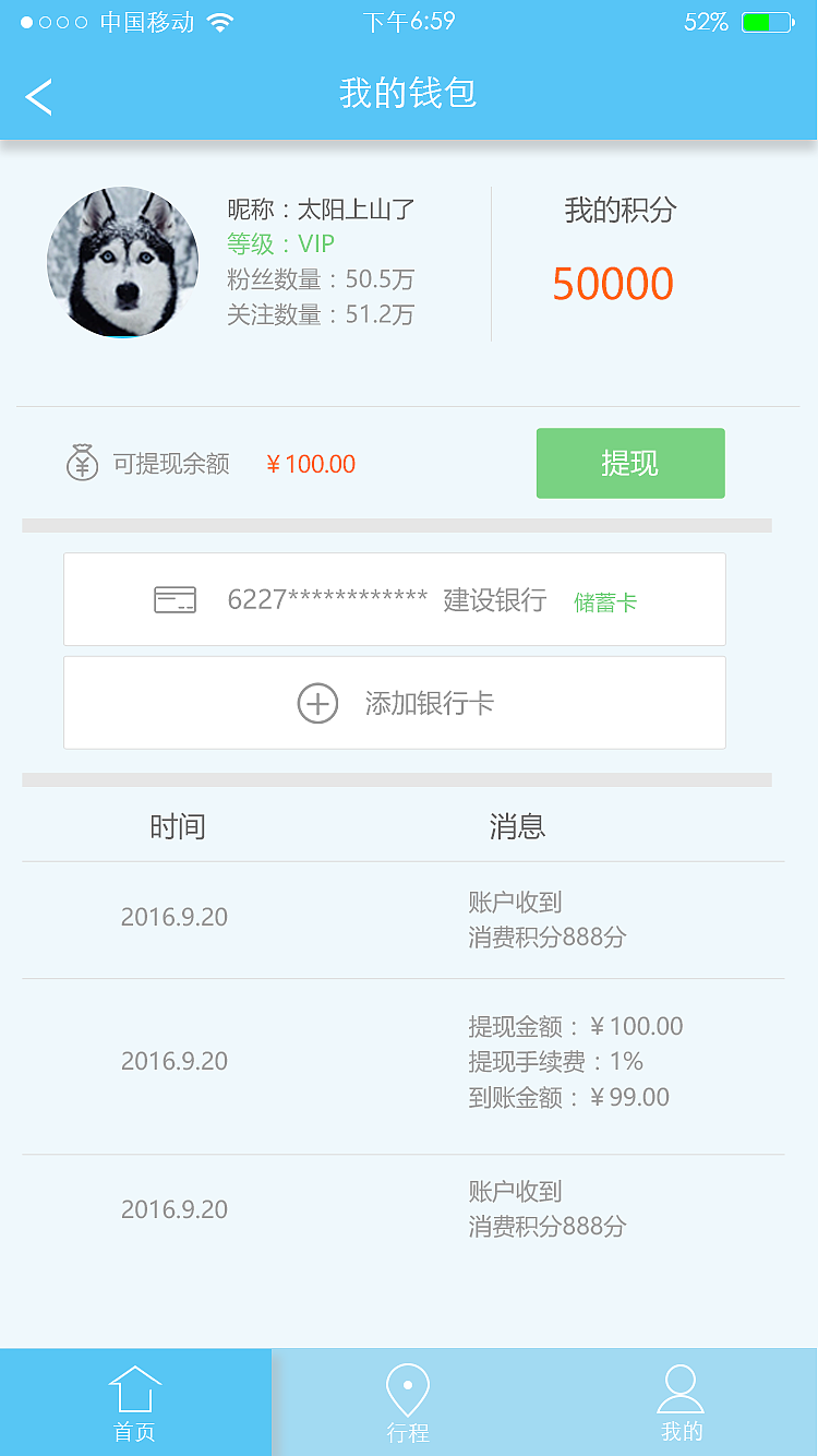 旅游引导页（图ZMTI2MDg4OTI0） - APP界面 - 站酷设计师祈年祈年原创素材 - 站酷ZCOOL