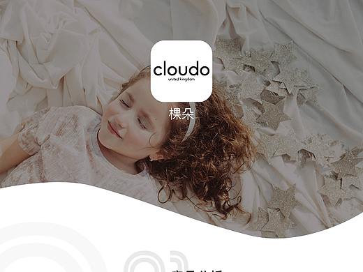 clound棵朵 电商APP