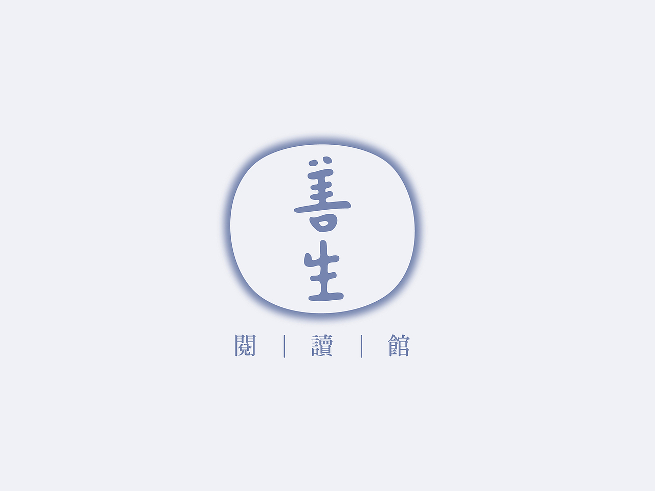 Logotype 2015-2018（图ZMTY0NTA2ODY4） - Logo - 站酷设计师ZihaoLu原创素材 - 站酷ZCOOL